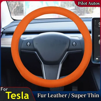 Без Мирис Супер Тънък Кожа кожен калъф за волана на колата за Tesla Model 3 S Y X Roadster