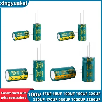 висока честота на алуминиеви електролитни кондензатори 160 В 22 icf 47 icf 100 uf 220 icf