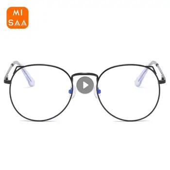 Висококачествени Очила за Късогледство с Ясна Визия Цифрови Екрани, Популярни Висококачествени Очила За Късогледство В Трайни многоугольной Рамки