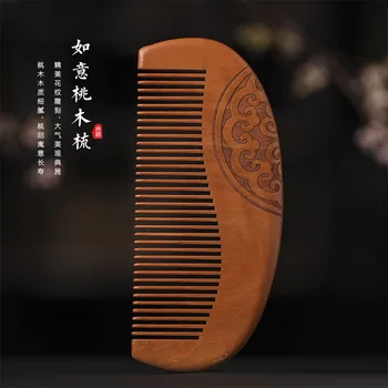 Естествено праскова, домашен ретро стил, дамски дървена четка за коса Xiangyun totem log, подарък четка за коса, за жени, момичета, здрава ръка, китайски стил