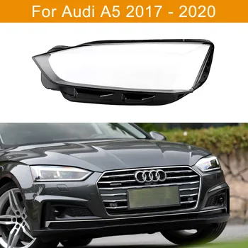 За Audi A5 2017 2018 2019 2020 Лампа за фаровете Специален прозрачен лампа За фаровете във формата На Миди, Защитно стъкло за фар