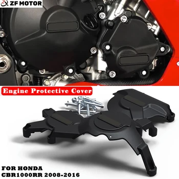 ЗА HONDA CBR1000RR CBR 1000 RR 2008 2009 2010 2011 2012 2013 2014 2015 2016 Защитния капак на двигателя