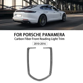 За Porsche Panamera 2010-2016 Предната лампа за четене от Въглеродни влакна, Декоративни ленти и Аксесоари за интериора на колата Декоративна стикер