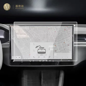 За Tesla, Модел X 2023, вътрешна конзола, радиоэкран, защитно фолио, закалено стъкло, филм за GPS-навигация, аксесоари за защита от драскотини