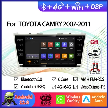 За TOYOTA CAMRY 2007-2011 Android 12, автомобилен GPS навигатор, авторадио, стерео уредба, мултимедиен DVD плейър с RDS, BT, wi-fi, Aux