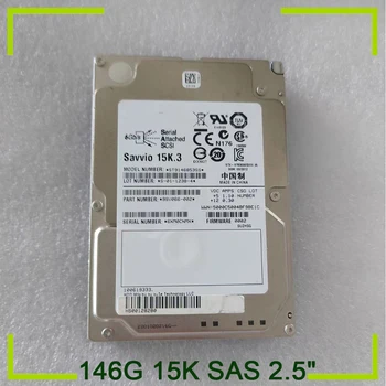 За твърдия диск на сървъра 146G SAS 15K 2.5