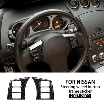 Завърши рамка бутона 2 елемента, изработени от въглеродни влакна Стикер рамка на бутона на волана на автомобила Nissan 350Z 2003-2009 Автомобилни Аксесоари За интериора
