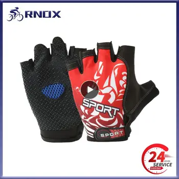 Защитни ръкавици Дишащи нескользящие ръкавици за фитнес, нескользящие ръкавици с дишаща мрежа, слънчеви ръкавици с регулируем запястьем