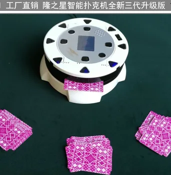 Интелигентна машина за игра на покер, Автоматично устройство за ръка, многофункционален портативен дилър за покер за собствениците на имоти