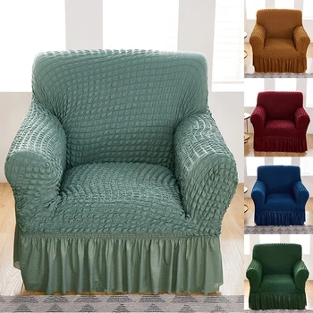 Калъф за дивана с една облегалка, модерен калъф за стол с искряща мрежа, с пола, устойчива на износване прахоустойчив калъф, высокоэластичные калъфи за мека мебел