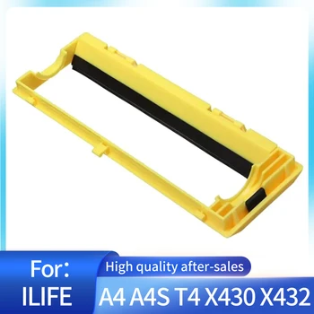 Капак на средната четка основен ролка Жълта капачка на основните четки, почистваща машина е подходяща за ILIFE A4 A4S T4 X430 X432
