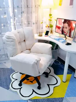 Компютърен стол домашен удобен заседнал разтегателен фотьойл мързелива спалня кабинет на игралното стол на стол с повдигане на облегалката на стол за грим