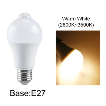 Лампа с датчик за движение 85-265 В E27 PIR, лампа 12 W, инфрачервен детектор за движение, защитна светлина, Топла светлина