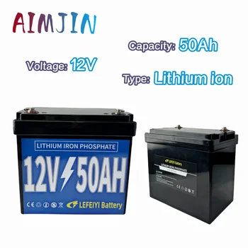 Литиево-йонна акумулаторна батерия 12V 50Ah за электромобиля ， Слънчево улично осветление и други дребни обзавеждане за доставка на електроенергия