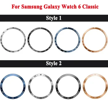 Метален панел за Samsung Galaxy Watch 6 Classic 43 мм, 47 мм, калъф за умни часа, стоманена спортна лигав калъф, броня, пръстен, аксесоари