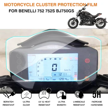 Мотоциклетът Защитно фолио от надраскване на арматурното табло, Стикер за екран за измерване на скоростта за Benelli 752 752s BJ750GS