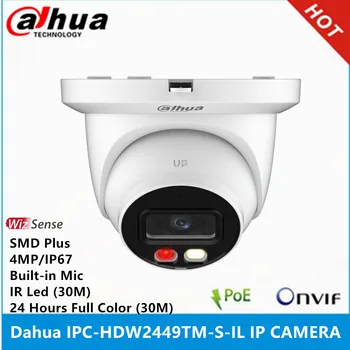 Мрежова IP камера WizSense Dahua IPC-HDW2449TM-S-IL с резолюция от 4 Мегапиксела 24 часа в денонощието, пълноцветен и IR-30-метрова, с двойна подсветка, Вграден микрофон SMD Plus Eyeball
