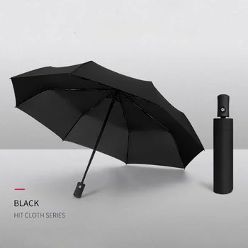 Напълно автоматичен чадър за жените и мъжете, здрав 3-те Сгъваем Ветрозащитный чадър от дъжд и слънце, Голям чадър за кола с Високо качество