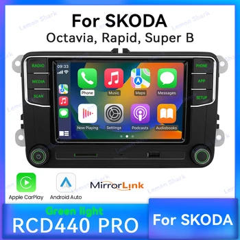 Нов MIB Carplay Радиото в автомобила RCD440Pro Зелена Светлина Android Auto 6,5 инчов плейър Bluetooth 6RD035187B за SKODA Octavia RAPID SuperB