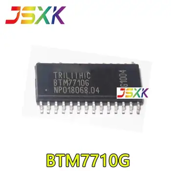 Нов оригинален комплект чипове за мостовия с BTM7710G с вътрешен ключ СОП-28