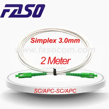 Оптичен Пач кабел FASO с дължина 2 метра SC/APC, SC/APC SM G657A2 SX Основната Диаметър 3,0 mm Бял, Млечен на цвят, с черупка, ХАЛОГЕННИ