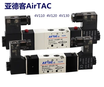 Оригинален електромагнитен клапан AirTAC 4V110-06-DC24V/4V110-06-AC220