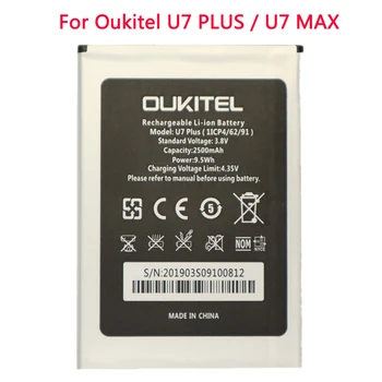 Оригинална батерия с капацитет 2500 mah за смарт мобилен телефон Oukitel U7 PLUS/U7 MAX, Благородна работа на смени акумулаторна батерия в наличност