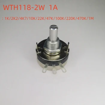Потенциометър WTH118-2W 1A 1 бр.
