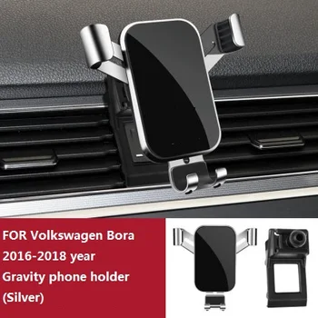 Притежател на мобилен телефон, за Volkswagen BORA plus 2016-2021 г., скоба за закрепване на вентилационни отвори, държач за GPS на телефона, Зажимная поставка за кола