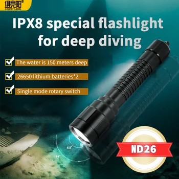 Професионален фенер за гмуркане IP8, преносим супер ярък водоустойчив фенер 26650