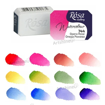 Професионални акварелни бои ROSA Галерия, пълна с тенджери 2,5 мл, Преносима пътна прозрачна акварел за художници, стоки за бродерия