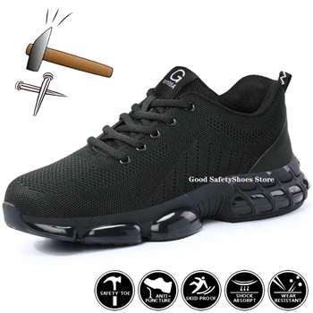 Работни обувки на въздушна възглавница, Мъжки Дамски работна обувки, Дишаща защитни обувки със стоманени пръсти, устойчиви на пробиване Мъжки спортни защитни обувки, ботуши