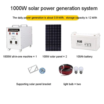 Слънчевата Фотоэлектрическая система за производство на електроенергия на Домакинството 220 В Малка высокомощный автономен слънчев генератор на покрива