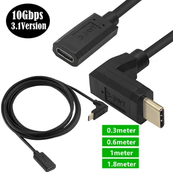 Удлинительный USB кабел C от мъжа към жената, Кабел за бързо зареждане USBC към C, Високоскоростен USB 3.1 Gen2 10 Gbit/s 3A