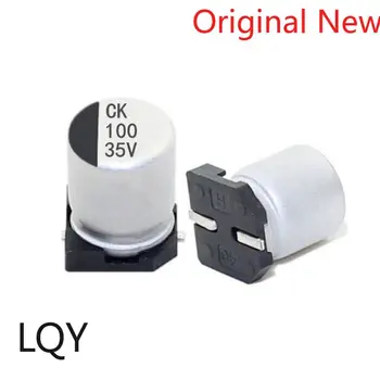 Универсален магазин LQY BOM Нов Оригинален UUQ1C330MCL1GB 16V33UF 6,3 мм * 5,4 мм 1000 часа Алуминиеви Електролитни кондензатори